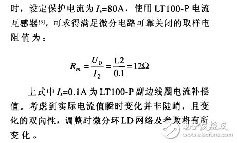 無(wú)刷電機(jī)