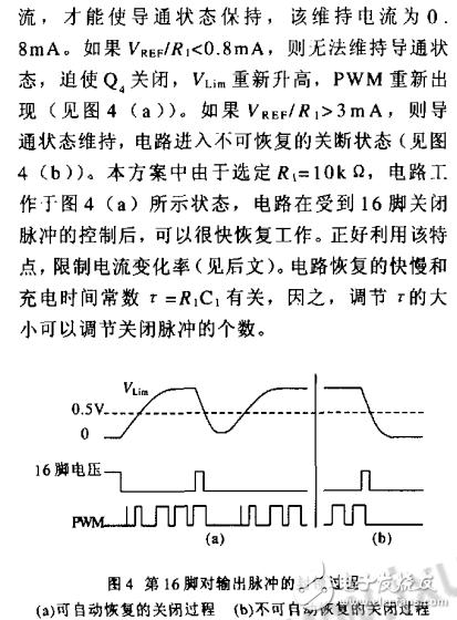 無(wú)刷電機(jī)